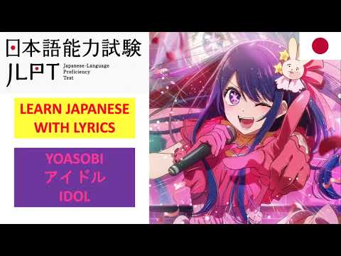 With Idol Yoasobi pens a new chapter in Jpops story  The Japan Times