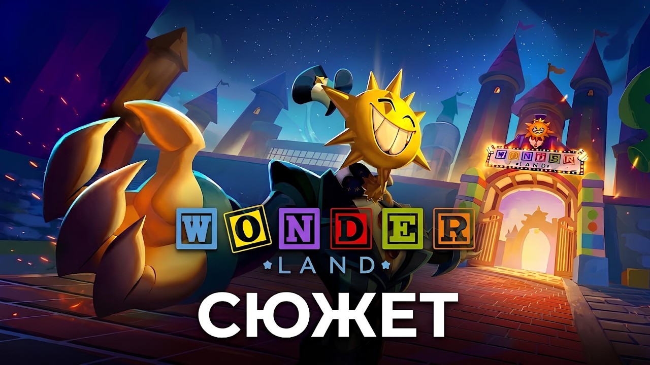 Весь сюжет игры Wonderland (Roblox) — Transcript