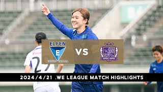 エルテ　『ブロッサム アンブレラ』 ファイン チャイナ　1990年　署名入り エルテ 『ブロッサム アンブレラ』 ファイン チャイナ 1990年