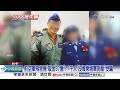 大熱天穿&quot;羽絨衣&quot;領錢?! 前空軍飛官竟&quot;吸金97億&quot;遭押│中視新聞 20240510