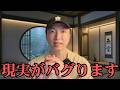 これで人生変わらん人おる？