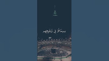 تلاوة تخشع لها القلوب وبصوت جميل 🌹