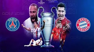 نهائي دوري أبطال أوروبا 2020 / باريس سان جيرمان vs بايرن ميونيخ 0-1 / مباراة تاريخية 🔥💪