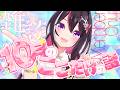 【メン限】月イチみんなとまったり雑談！10月ここだけの話！【ホロライブ / AZKi】