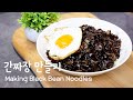 간짜장 만들기 짜장면 만드는법 이연복쉐프  How to cook  black bean sauce noodles jajangmyeon ASMR