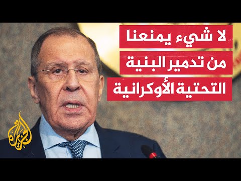لافروف: لا توجد عوائق أمام تصدير الحبوب من ميناء أوديسا الأوكراني