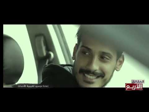 في دار عشيقها الحقائق الاربعة حلقة 18 02 2025