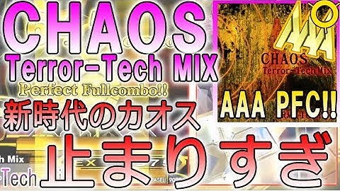 CSP17  FIRST PFC !!!!!  CHAOS Terror-Tech Mix / o4ma.