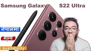 Samsung Galaxy S22 Ultra Price in Nepal | Samsung Galaxy S22 Ultra Price in Nepal and Availability
