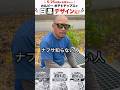 ポテチのパッケージが白黒になる!ナフサショック!