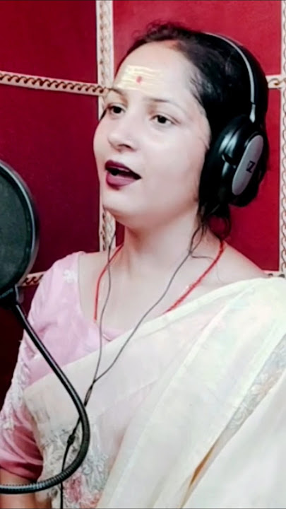 भोला बाबा के नचारी - Singer Priti Thakur - बाजु बाजु गौड़ा - Paramparik Nachari - काॅंवर गीत मैथिली
