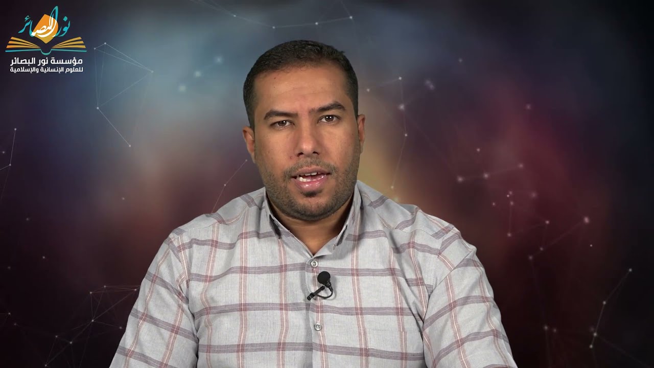 الحلقة 12 - طرق التدريس - طريقة الاستقصاء - أ.م.د. مضر الجبوري