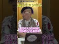 玄関にある●●今すぐ捨てて
