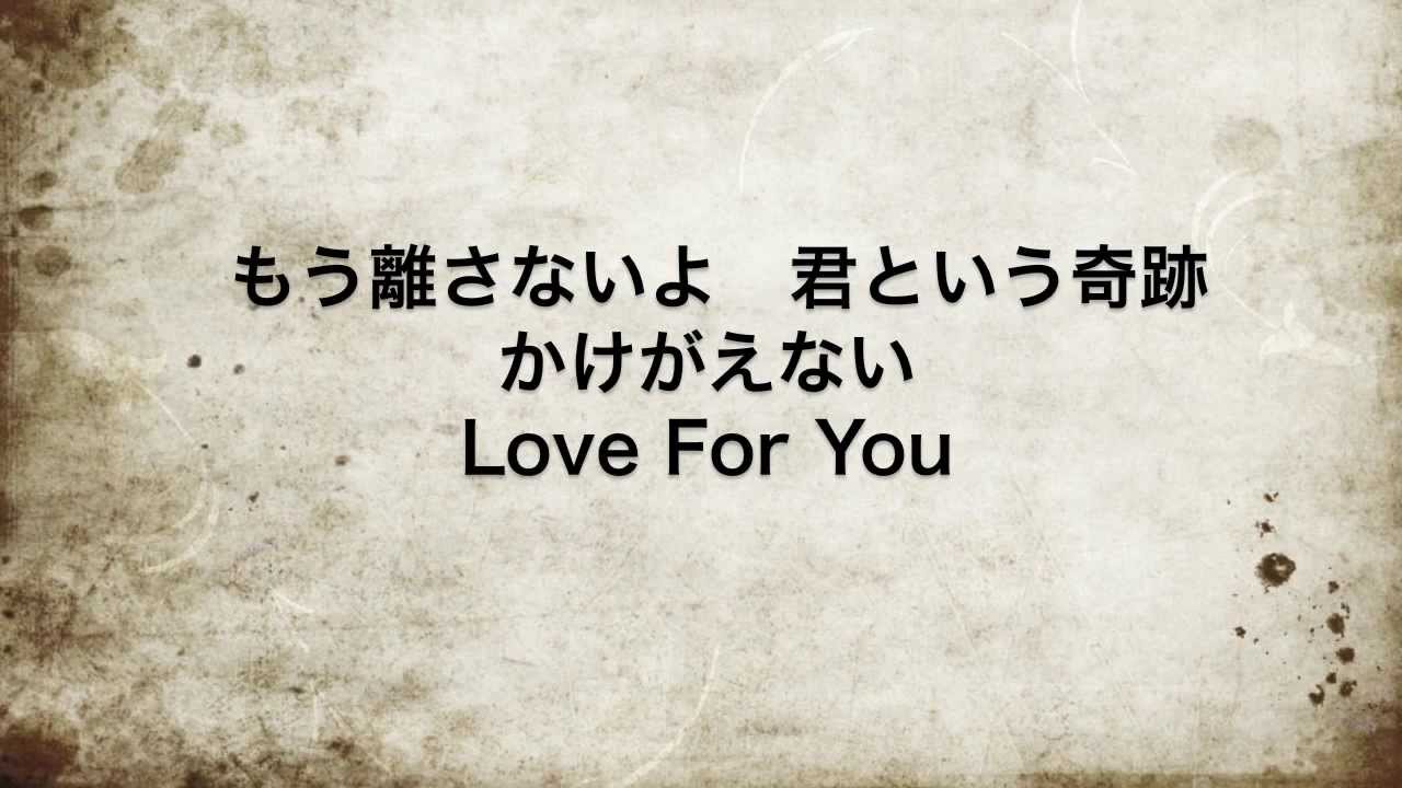 感動の泣けるラブソング 君を幸せにすると誓ったあの日 究極の泣き歌 約束 歌詞付き フル 最高音質 Mv 小寺健太 Original Song Youtube