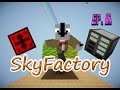 SkyFactory v2.5 - Ep 6 - ME System and Division Sigil Activation