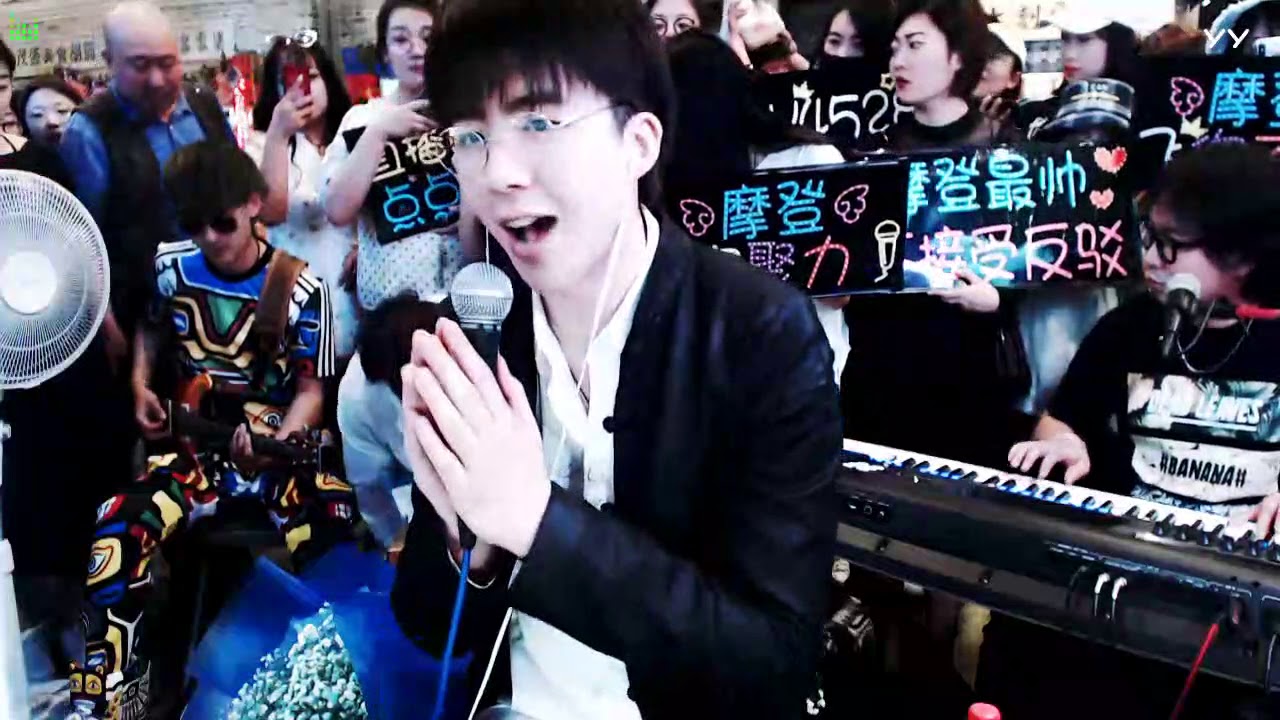 摩登兄弟【也罢】18.6.12.比这原唱好太多，完全唱出了新高度！