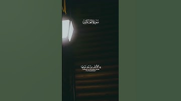 عبدالرحمن مسعد - سورة العنكبوت | ولئن سالتهم من نزل من السماء ماء فاحيا به الارض من بعد موتها #قران