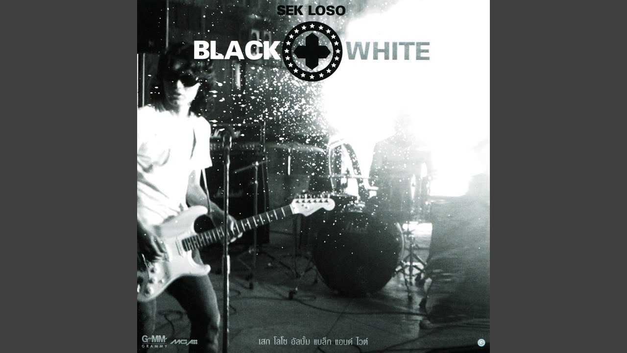 ปกเพลง คืนวันเสาร์ — LOSO