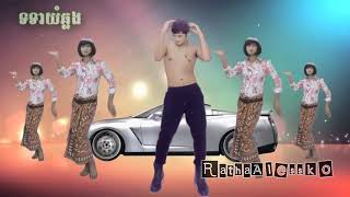 Khmer Song To Tea yom chlong​ទទាយំឆ្លង​ by Rathaalessko