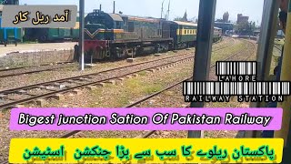 102DN Subak RaFtar Railcar Reaching Lahore railway station| Lahore Railway Station | #LahoreSation