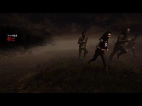 デッドバイデイライトプレイグ初メメモリ