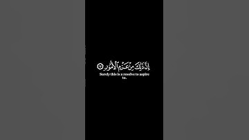 كرومات ايات قرانية شاشة سوداء || سورة لقمان للقارئ  #ياسر_الدوسري #سورة_لقمان #سبحان_الله_وبحمده