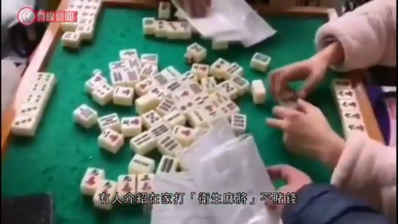 武漢肺炎 疫症蔓延的新春唔戴口罩打麻雀會被拉被罰款 鎮黨委書記腰斬新人婚宴禁止聚餐 0130 有線中國組 有線新聞cable News