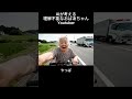 AIが考える理解不能なおばあちゃんYouTuberたち【その6】#aiおばあちゃん#ai #ai動画 #ai生成aivideo