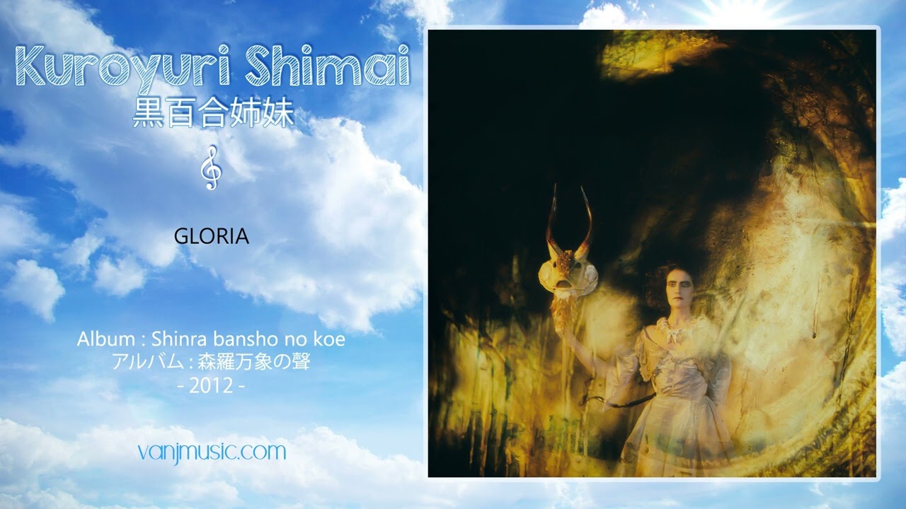 Kuroyuri Shimai (黒百合姉妹) - GLORIA - YouTube