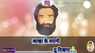 Guru Bhramanand Status Guru G Status Mna Janam Liya Sansar Ma Status Anuj Gollenharyanvi Malang