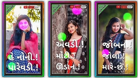 jayesh Patel New Gujarati love Status New Bevafa 2022 Rimix Status New WhatsApp Status Ketan edit