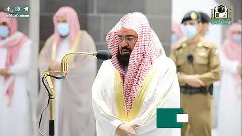 تلاوة معالي الشيخ أ.د.#عبدالرحمن_السديس من صلاة العشاء 28 ذوالقعدة 1441هـ.