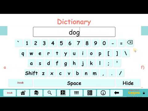 Video showing CEHRD learning portal - Dictionary