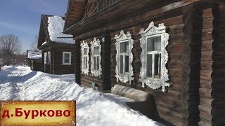 Деревни в глубинке России. Уютная деревня у леса. Заброшенные дома в деревне. Деревня живет.