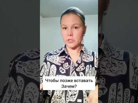 Цели и потребности
