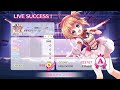 【リステップ】宣誓センセーション EXPERT AP(PP97%)