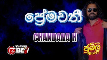 CHANDANA H - PREMAWATHI (Live KURUNEGALA BEJI @ Welihena)