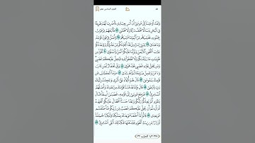 سورة طه للقارئ العراقي مصطفي رعد الغزاوي 1080