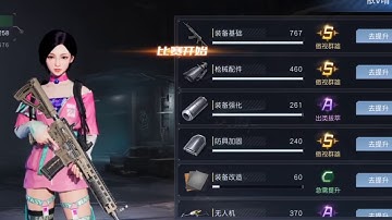 Dawn Awakening #PVP Mode