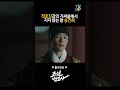 【#로켓피플】 천호진과의 기싸움에서 지지 않는 야망 임금 송건희 | 조선변호사  | TVPP | MBC 230505 방송