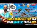 TAKLA B2K 😍 Live Stream . mobail panel . pc panel . #freefire #fireefirelive #itzkabbo #krullgaming