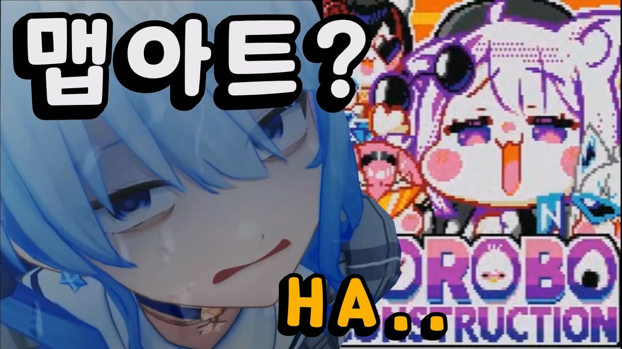 스이쨩 맵아트 만들...거지? [ 호시마치 스이세이 / 홀로라이브 ]