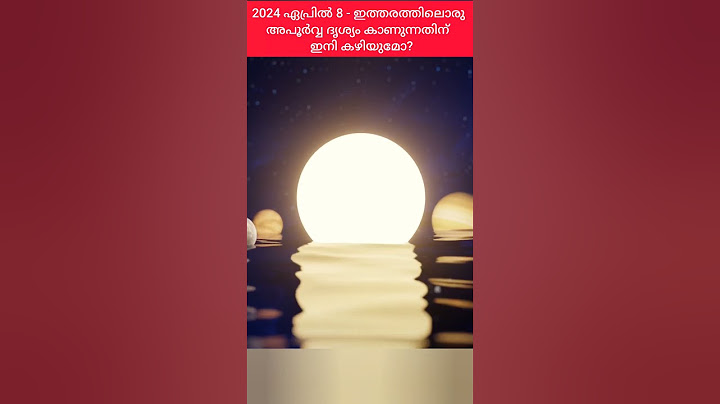 ആകാശത്തിലെ അപൂർവ്വ കാഴ്ച: 2024 ഏപ്രിലിലെ പൂർണ്ണസൂര്യഗ്രഹണം |  Solar Eclipse of April 2024 #solar