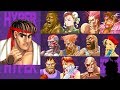 ハイパー スト2 初代 リュウ で クリア Hyper Street Fighter 2 First Ryu Clear