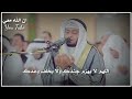 اللهم لايهزم جندك ولا يخلف وعدك دعاء يريح القلب لدفع البلاء دعاء لشفاء المرضى اللهم لايهزم جندك ولا يخلف وعدك دعاء يريح القلب لدفع البلاء دعاء لشفاء المرضى