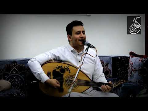 الفنان مبروك عطران ايوه ايوة انالك حصريأ حلو جديد