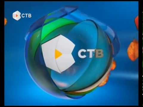 З ств. СТВ Казахстан. Телекомпания СТВ. СТВ канал Казахстан. СТВ Телеканал Казахстан лого.