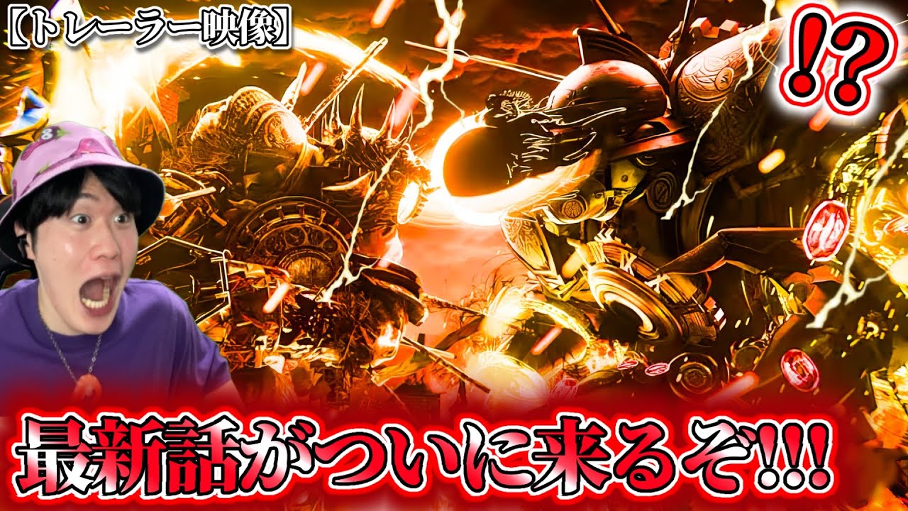 Clockman Episode 47 Paet2 Trailer] Champion Tycro vs. Sinister