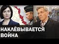 Приднестровье снова может вспыхнуть? / Невзоровские среды