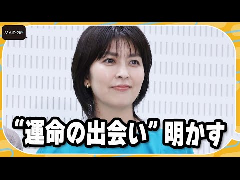 Takako Matsu reveals the 